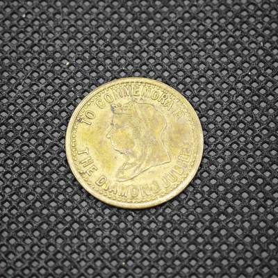 【淘币小摊】限时拍第八百一十六拍  纪念章场  满百包邮可预留两周  周一统一发货  -  英国维多利亚女王登基60周年纪念章直径21mm