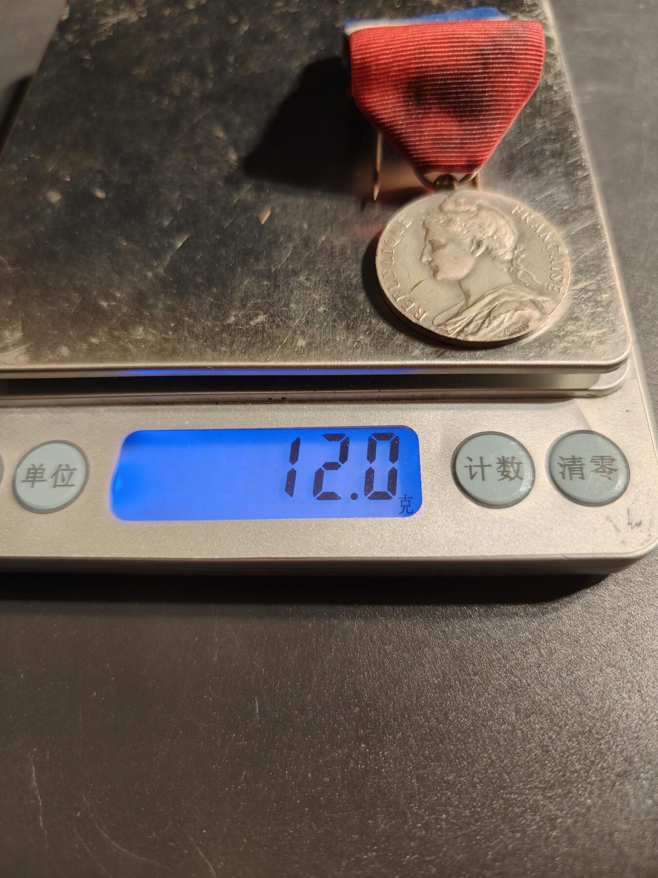 老王徽章第167期 法国银级劳工奖章    950银      12g