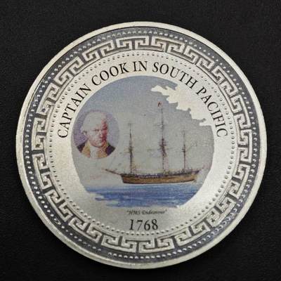 【淘币小摊】实时拍第八百一十五拍   银币套币场   满百包邮可预留二周 每周一统一发货   - 1998年库克船长航行南太平洋230周年站洋银币重28.6克银价332