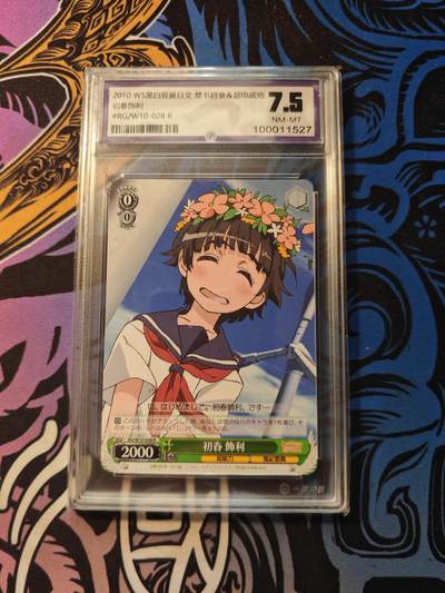 卡牌实验室开始第五次实验 - 2010 WS黑白双翼日文 初春饰利