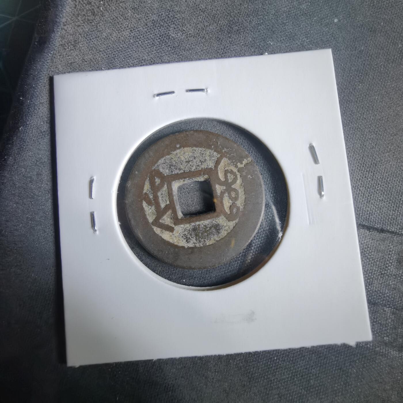 沼泽如烟--第919场