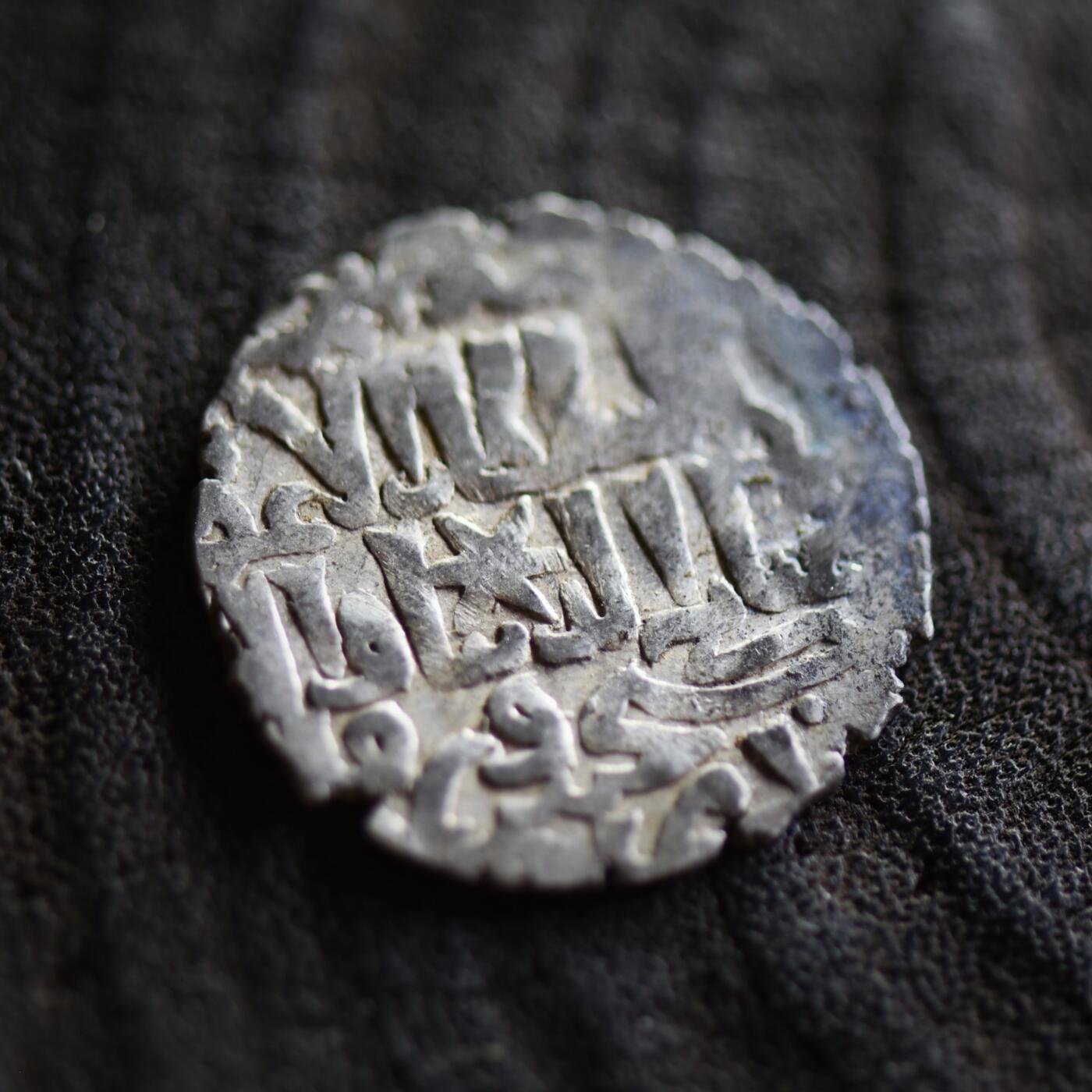 【良泉】【2025年最后一场】12月18日晚19.30点开拍！188组【直播场】西方古代钱币、丝路杂项、印章！ 公元1266-1284年【罗姆苏丹国】“六芒星”第尔汗银币，2.97克