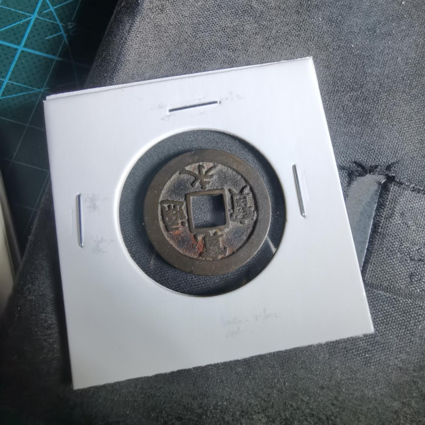 沼泽如烟--第919场