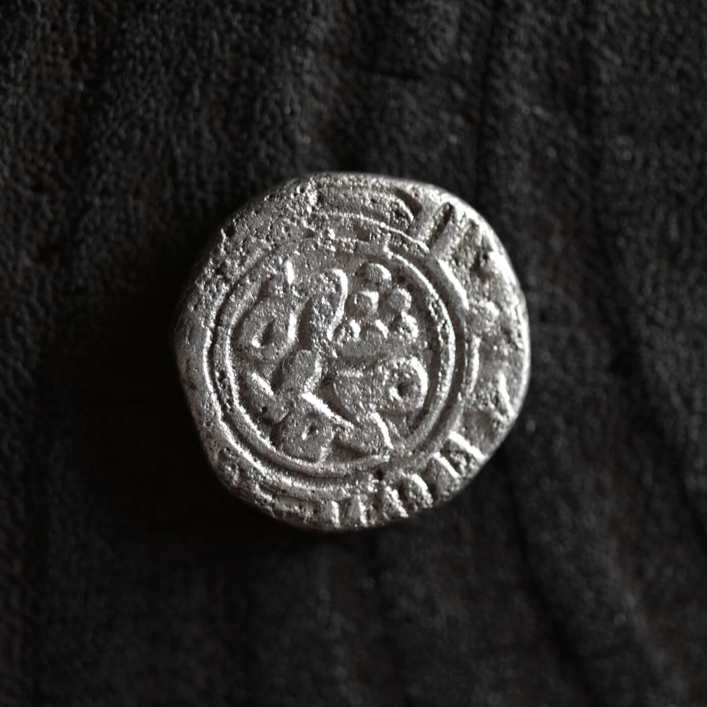 【良泉】【2025年最后一场】12月18日晚19.30点开拍！188组【直播场】西方古代钱币、丝路杂项、印章！ 公元1296-1316【德里苏丹】阿拉乌德丁·卡尔吉“三体文”吉塔尔，3.3克