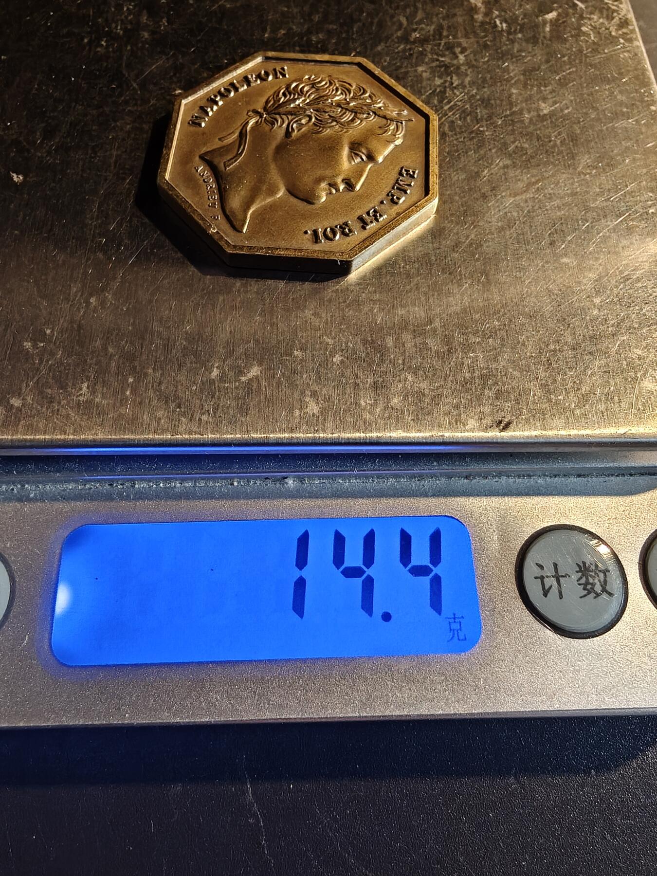 老王徽章第167期 法国卢瓦雷省工商会190周年铜八角     正面为拿破仑像     直径30mm.    重量14.4g