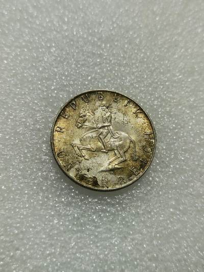 天下钱庄专场欢迎参拍 - 奥地利5先令银币