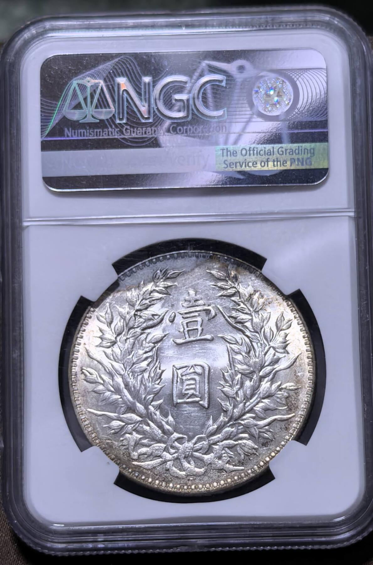 北京马甸外国币专卖第147期，外国币专场，陆续上拍，欢迎关注