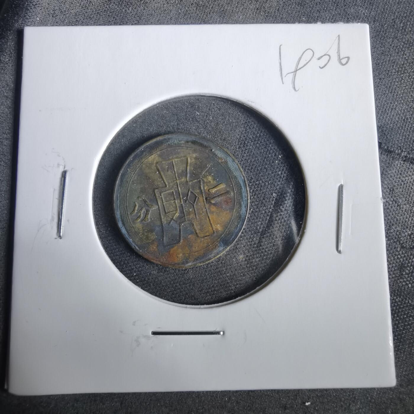 沼泽如烟--第919场