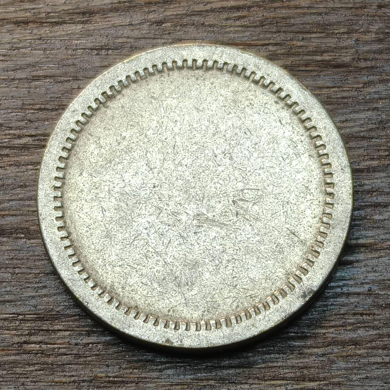 【铜匠收藏】★第134场★散币场，无佣金，30包邮。不满30元，支付5元运费。《接受代拍 代送NGC评级》