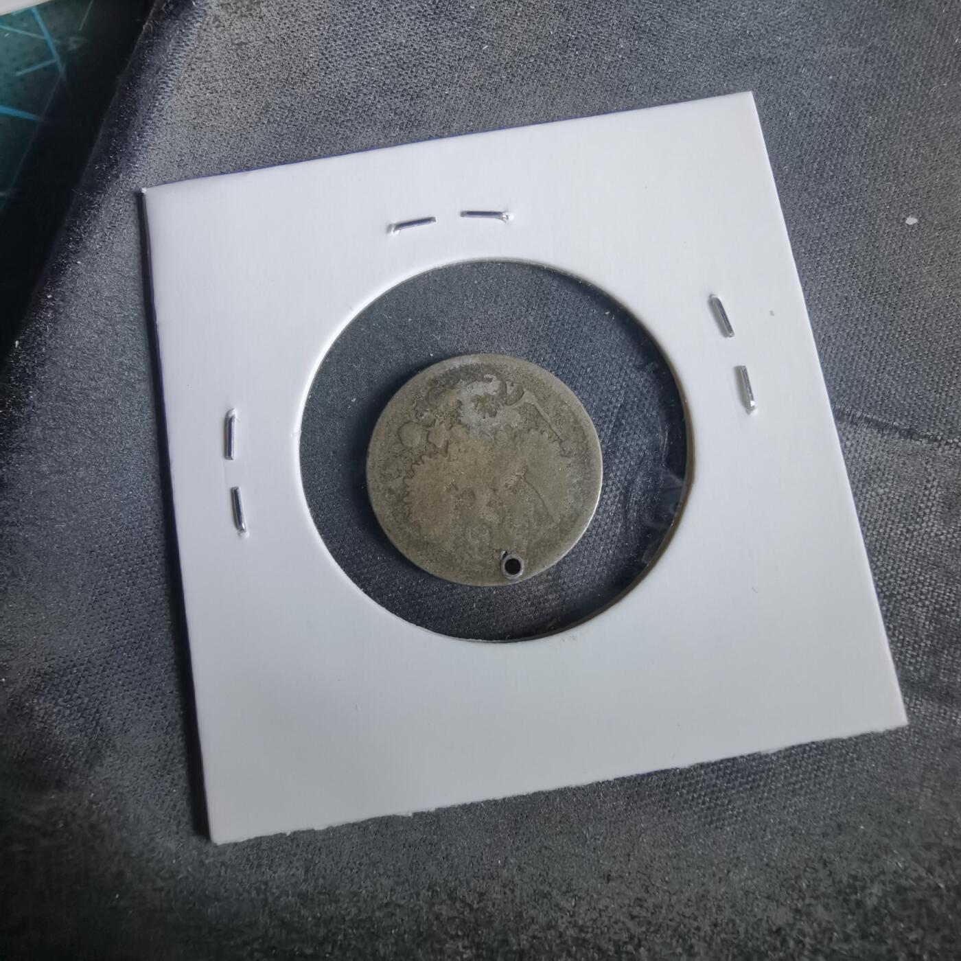 沼泽如烟--第919场 俄国1904年10戈比