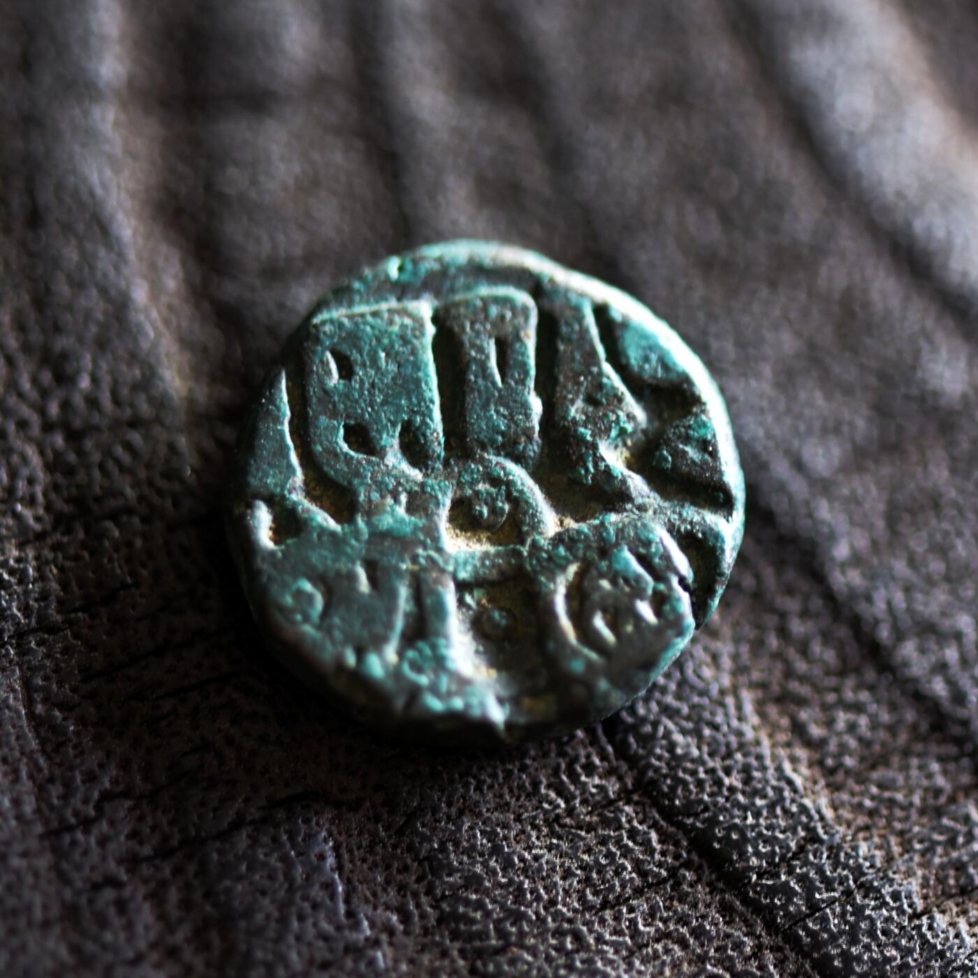 【良泉】【2025年最后一场】12月18日晚19.30点开拍！188组【直播场】西方古代钱币、丝路杂项、印章！ 【藏家出品A】公元1200-1220年，花剌子模帝国，阿拉乌丁·摩诃末，白沙瓦造币厂打制瘤牛吉塔尔，3.28克