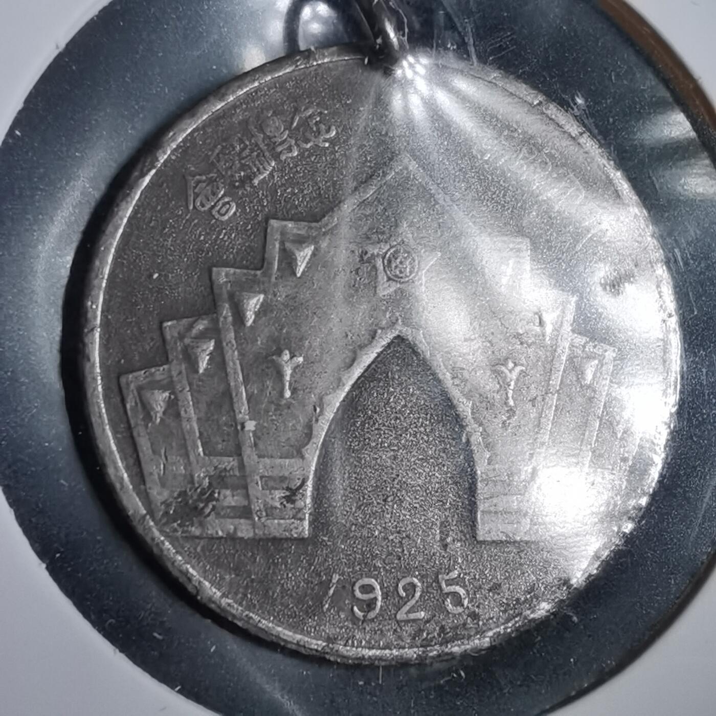 沼泽如烟--第919场