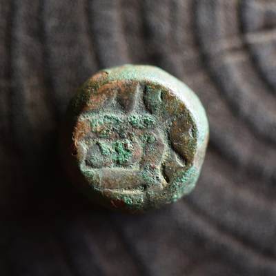 【良泉】【2025年最后一场】12月18日晚19.30点开拍！188组【直播场】西方古代钱币、丝路杂项、印章！ - 20.27克，公元1556-1605年【莫卧儿】阿克巴大帝，纳尔诺尔造币厂打制大铜币