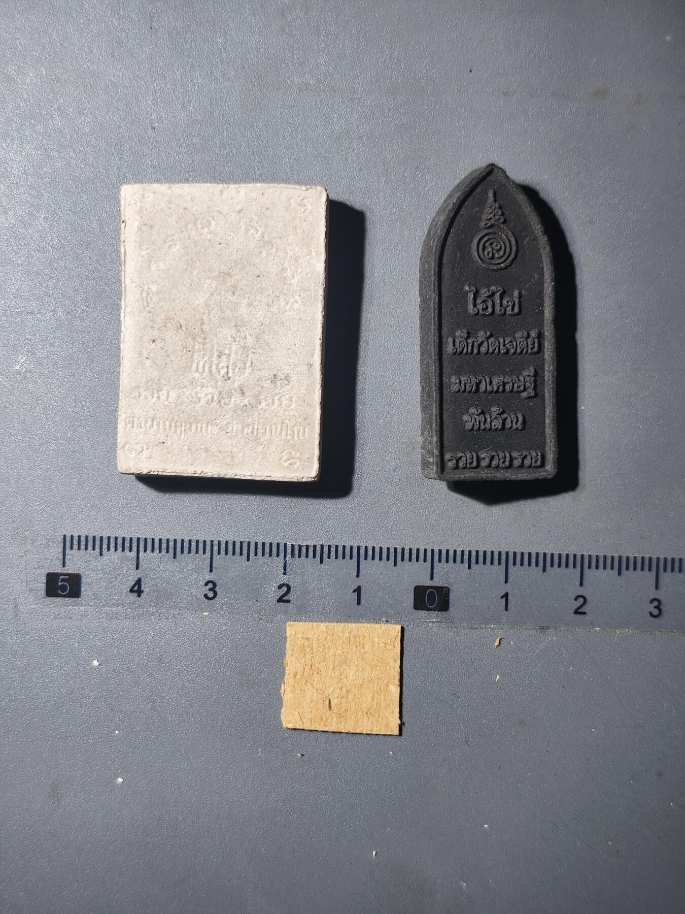 90期回流戒指饰品杂件纪念章丝路钱币专场 佛牌