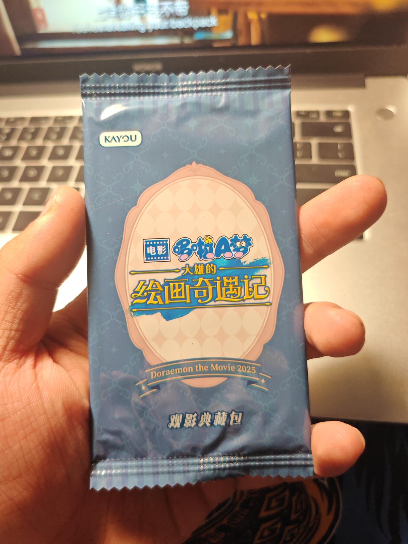 卡牌实验室开始第五次实验 卡游哆啦A梦典藏包（全新未拆封）