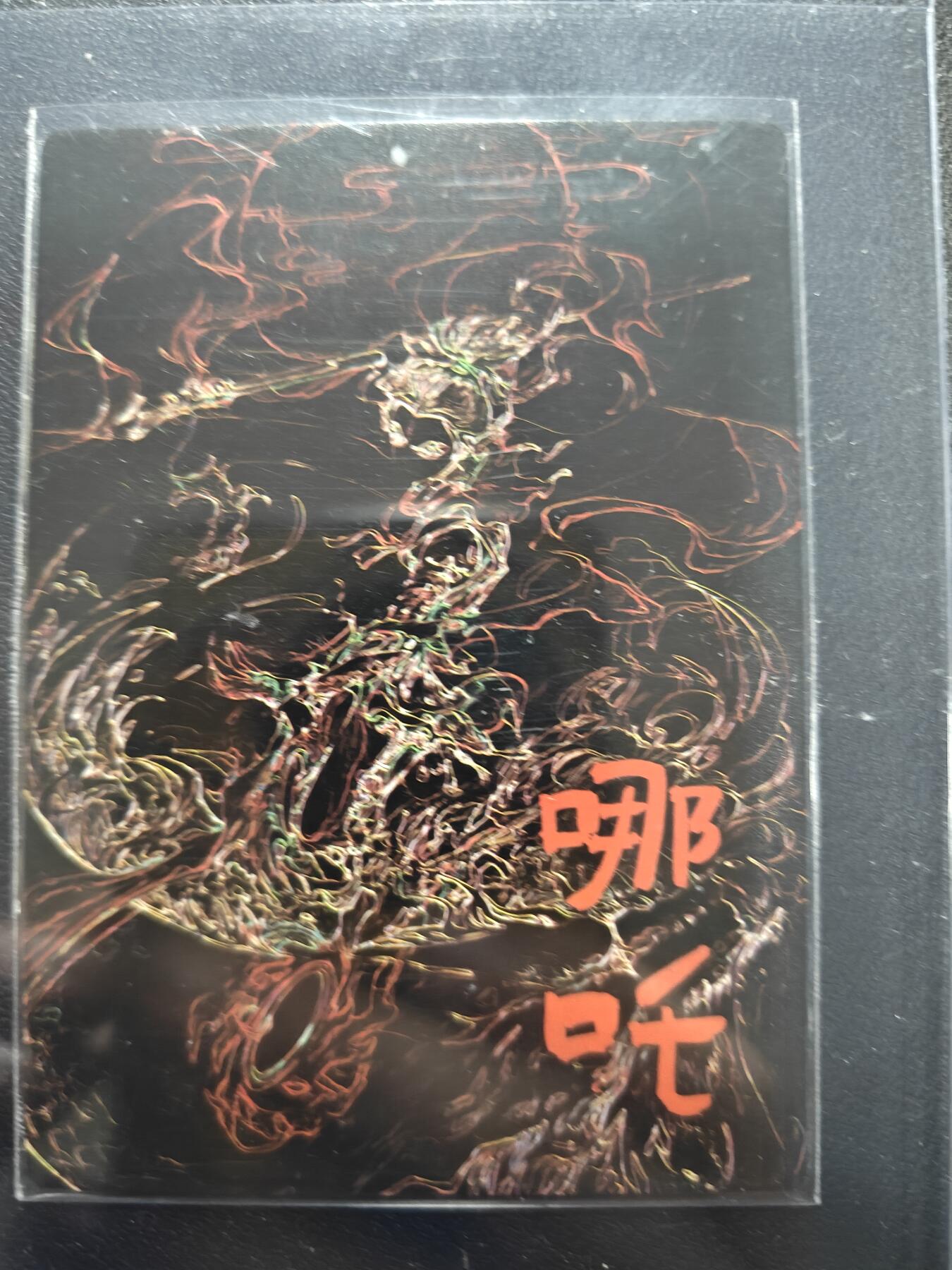 天玑星卡拍第144期《12.1周一截拍》持续收拍收评中 满赠卡需备注