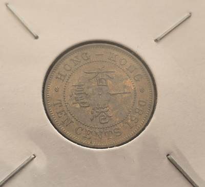 外国优质老铜币银币，周六九点倒数截拍，满百包邮，可寄存半年，喜欢朋友微信扫描二维码可直接参拍 - 特年香港1980年一毫