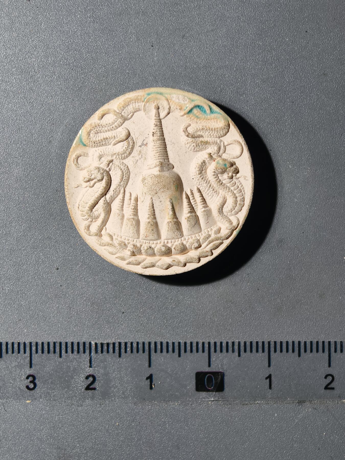 90期回流戒指饰品杂件纪念章丝路钱币专场 佛牌