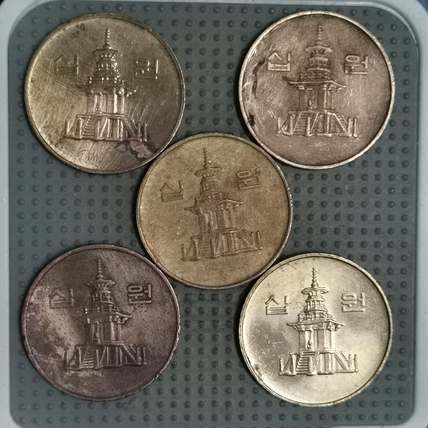 2025年第126场各国散币拍卖（总第126场） 韩国10元5枚