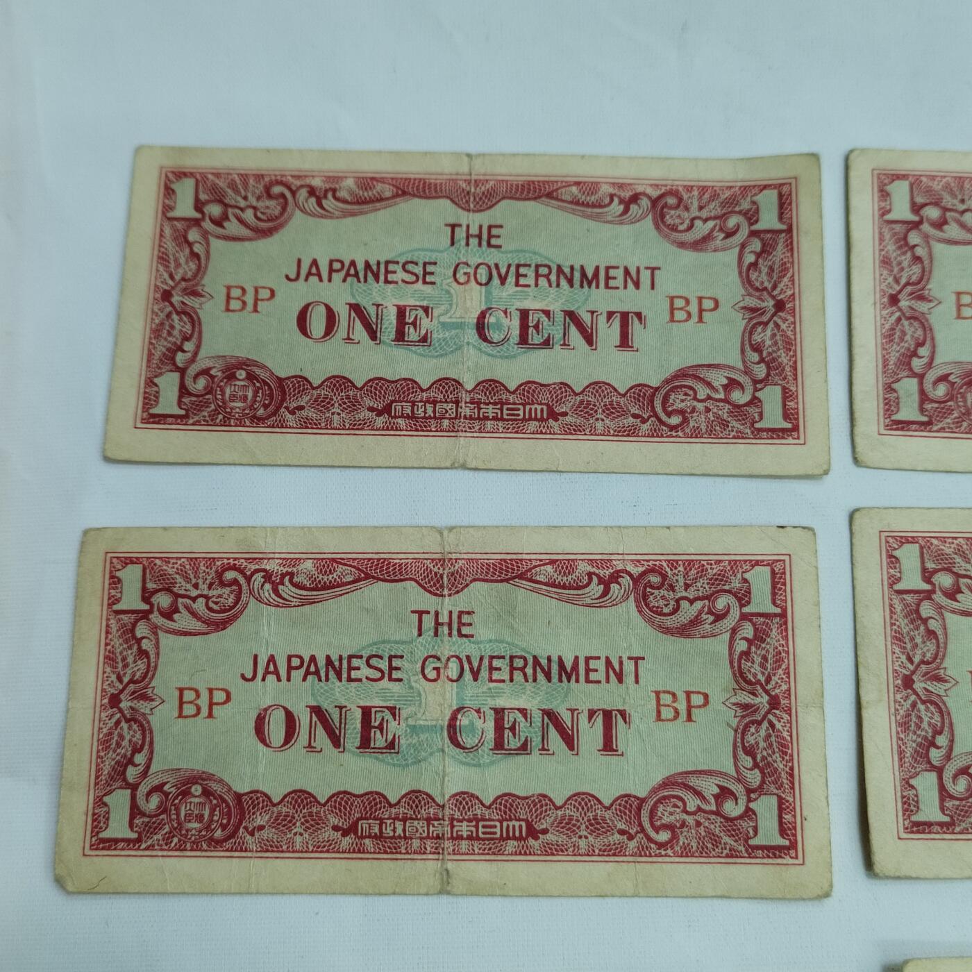 PCAI钱币30-628  杂項小专场