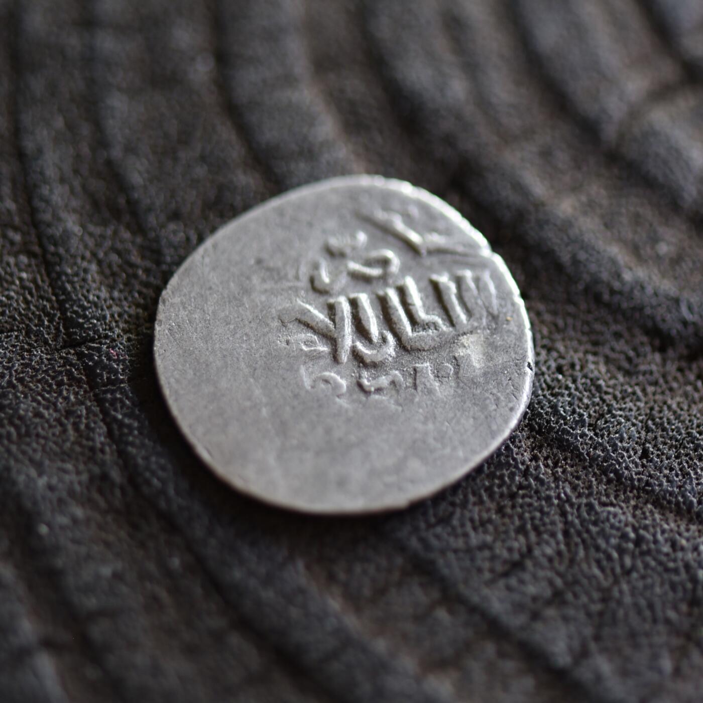 【良泉】【2025年最后一场】12月18日晚19.30点开拍！188组【直播场】西方古代钱币、丝路杂项、印章！ 公元1336-1353年【蒙古帝国】脱合帖木儿王朝开国汗王，脱合帖木儿，2第尔汗银币，1.32克