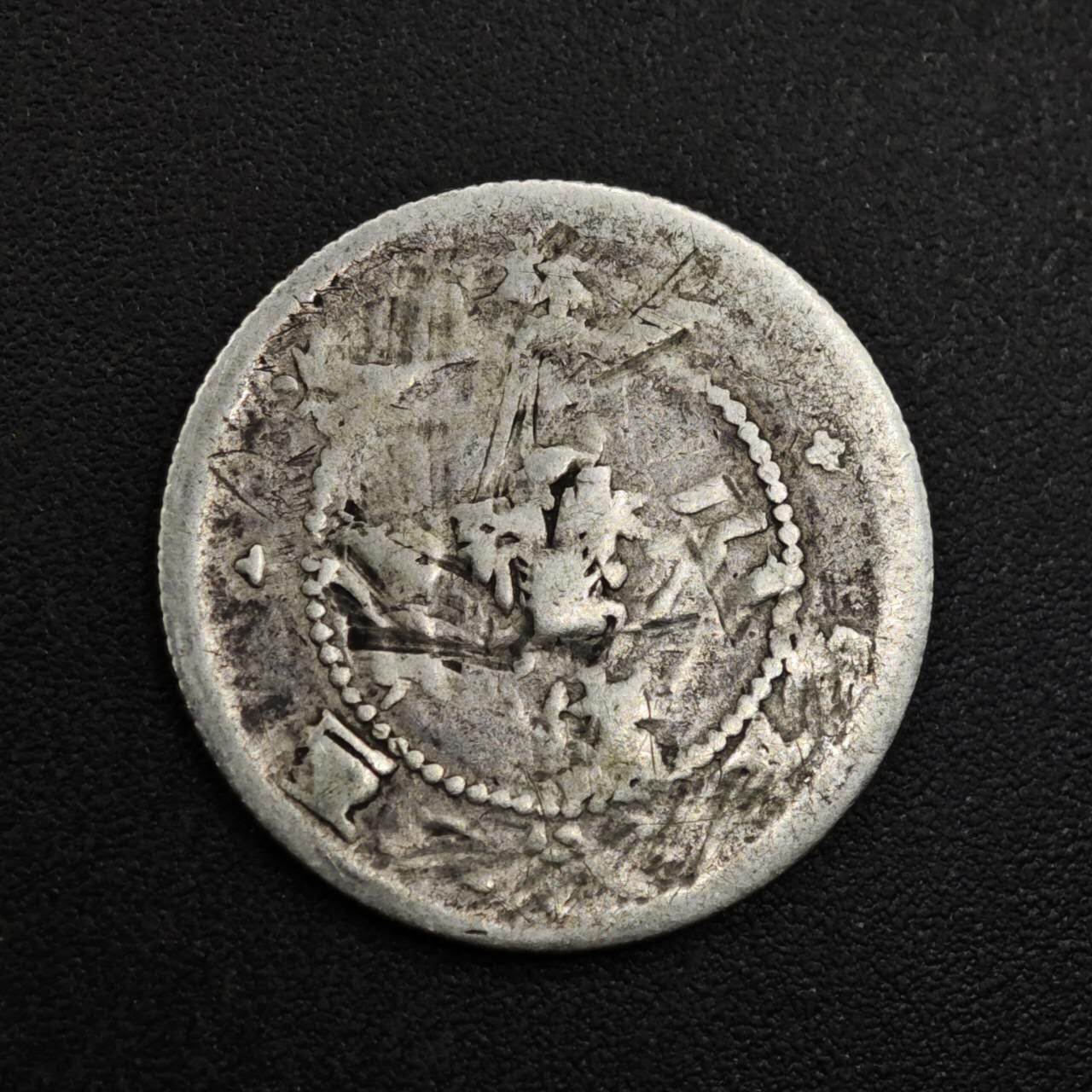 【淘币小摊】实时拍第八百一十五拍   银币套币场   满百包邮可预留二周 每周一统一发货   光绪元宝吉林省造一毫银币