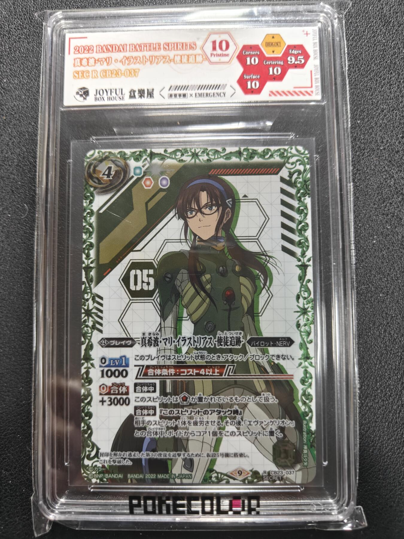 天玑星卡拍第144期《12.1周一截拍》持续收拍收评中 满赠卡需备注