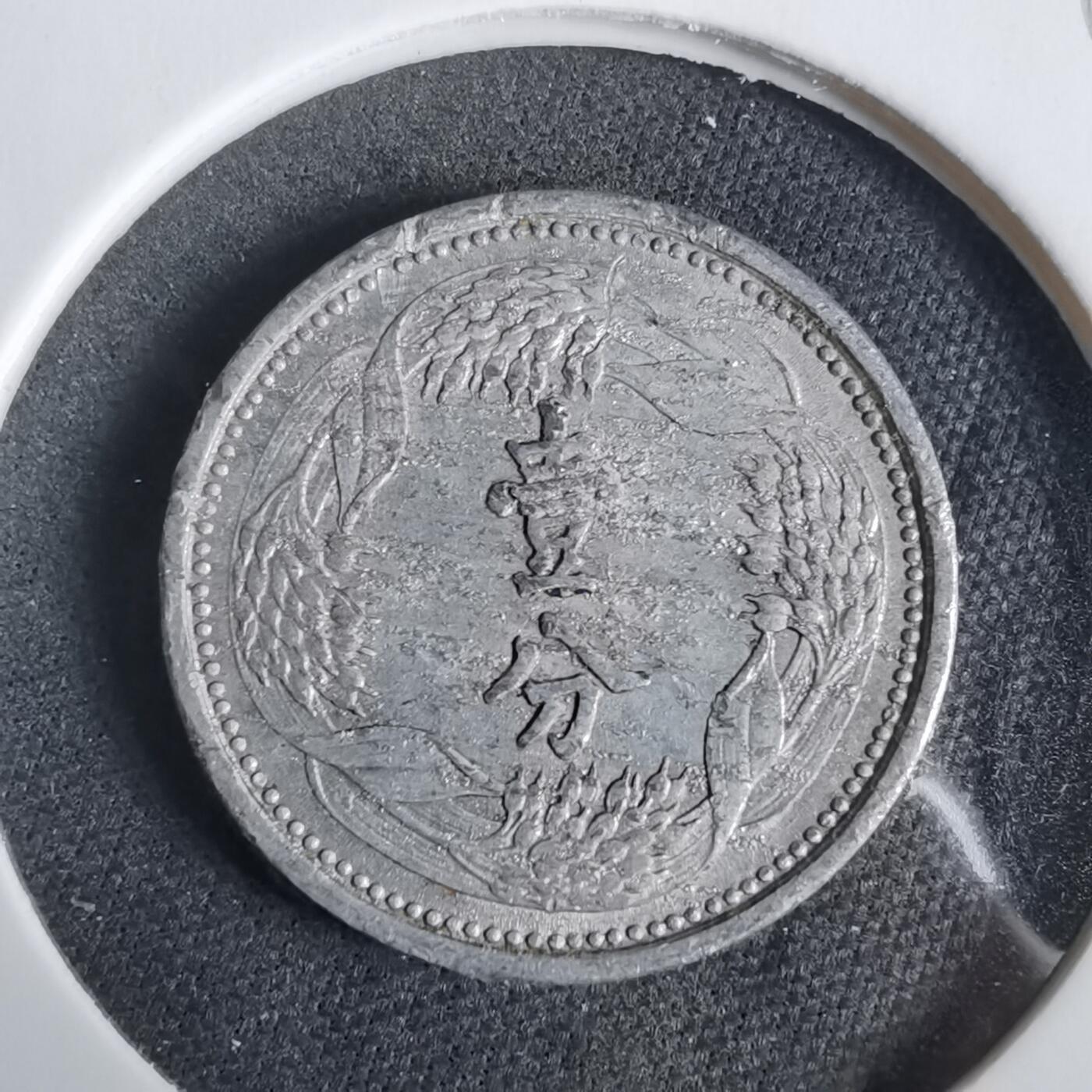 沼泽如烟--第919场 康德十年一分