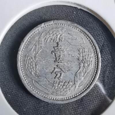 沼泽如烟--第919场 - 康德十年一分