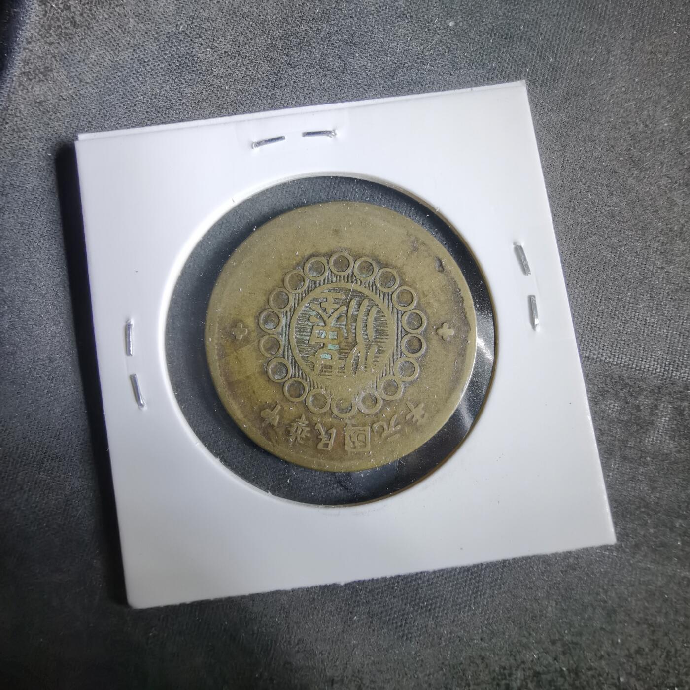 沼泽如烟--第919场