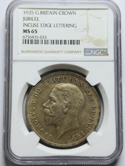 文馨钱币收藏第 283 场，【大雪鉴珍，寒英缀金】金银纪念币精品场，诚邀您的参与【长期接代拍品】 - 1935 年英国乔治五世木马剑大银币 NGC 评级 MS65 分，高光足，淡淡包浆细腻，难得一见的高分品相