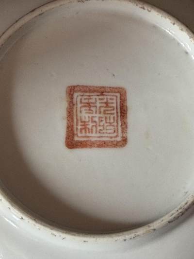 海外回流精品拍卖（五一专场） 法国回流晚清粉彩人物盘 尺寸：口径约13.5cm 盘面人物手绘，底部有款。无磕碰无冲线，品相好。