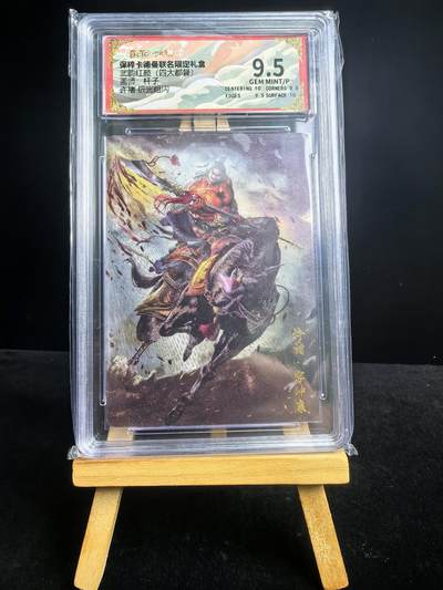 无佣金 不寄存 不收拍 链接少 我只是一个小小的卡牌收藏玩家   需要多宫大佬请私聊 部分卡牌设有底价（不想玩的那么累，即使有底价也会比市场价便宜的多，懂的自然懂） 拒绝小号抬价 大家放心拍 所有拍品部分套有卡膜 部分卡牌多宫 自制卡牌 不包厂瑕 放大镜 品控 勿拍 流拍商品会循环 感谢大家支持 留个关注 不定时上新 谢谢 - 卡德曼卡牌 保粹联名 四大都督 折光许褚