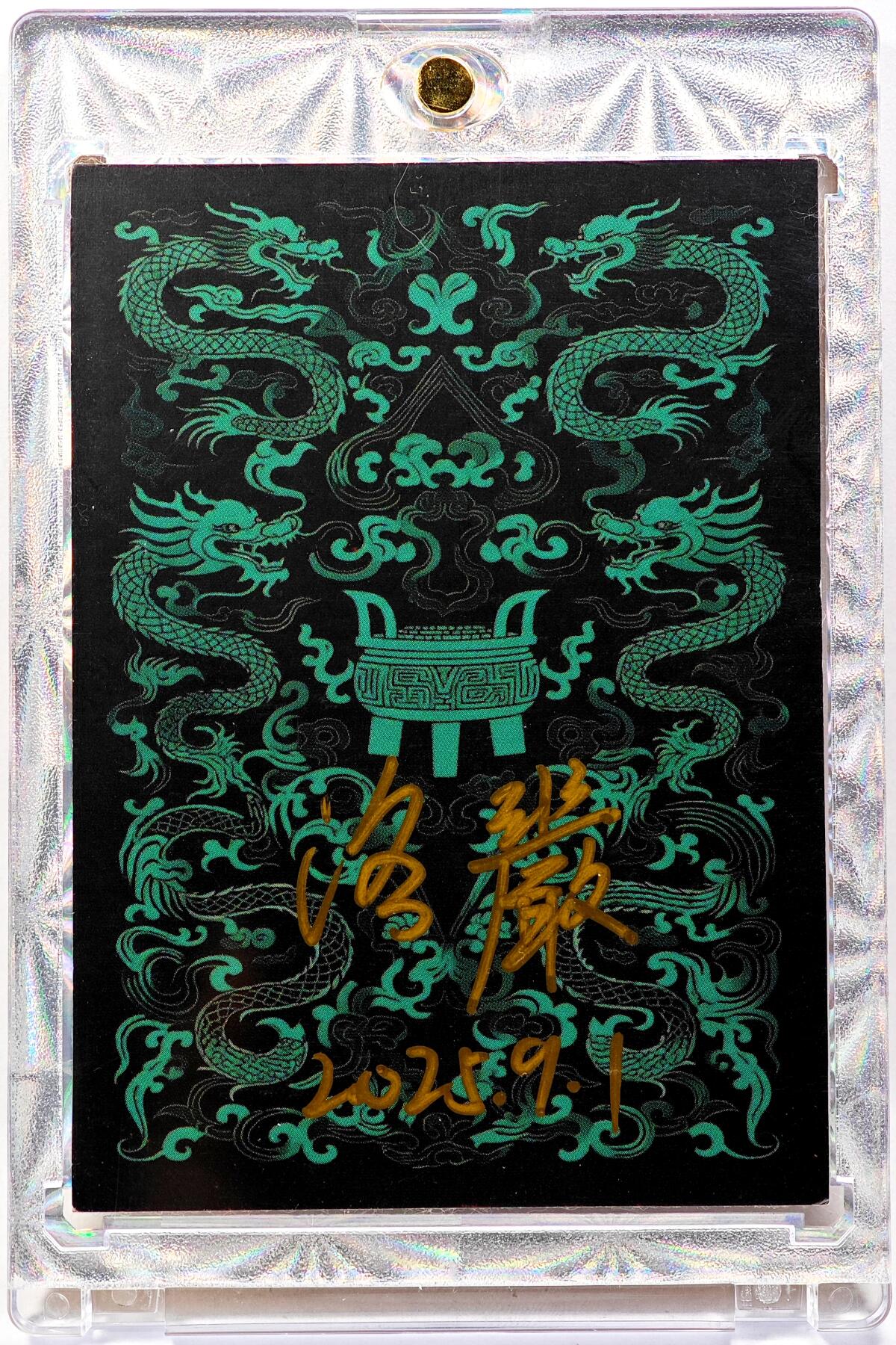 白泽拍卖卡牌手绘专场第29期（忽有故人心上过，回首山河已是秋） 2025 赵洛严手绘卡 孙悟空  赵洛严亲签 卡砖封装