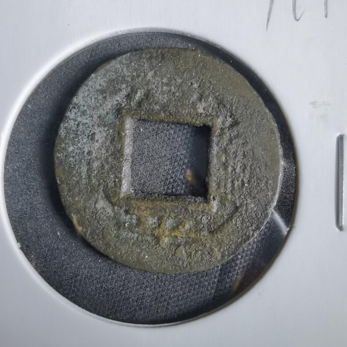 沼泽如烟--第919场