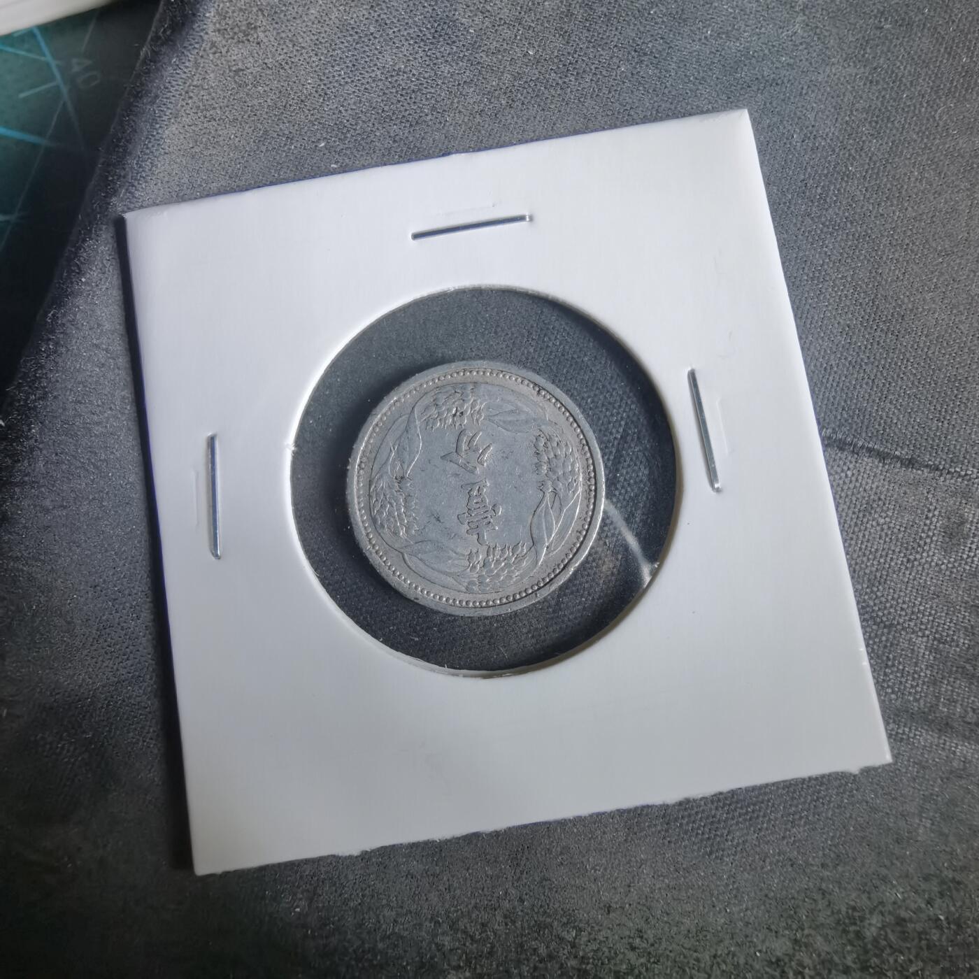 沼泽如烟--第919场 康德七年一分