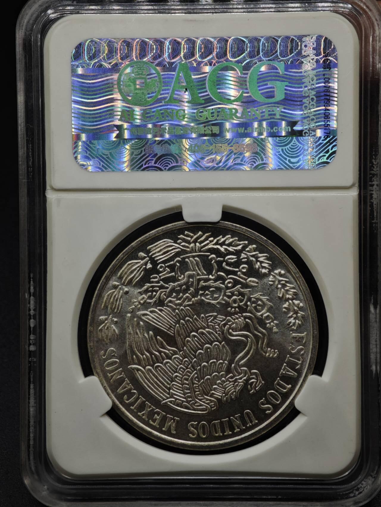 【淘币小摊】实时拍第八百一十五拍   银币套币场   满百包邮可预留二周 每周一统一发货   墨西哥1978年100比索银币 重27.77克720银 银价258