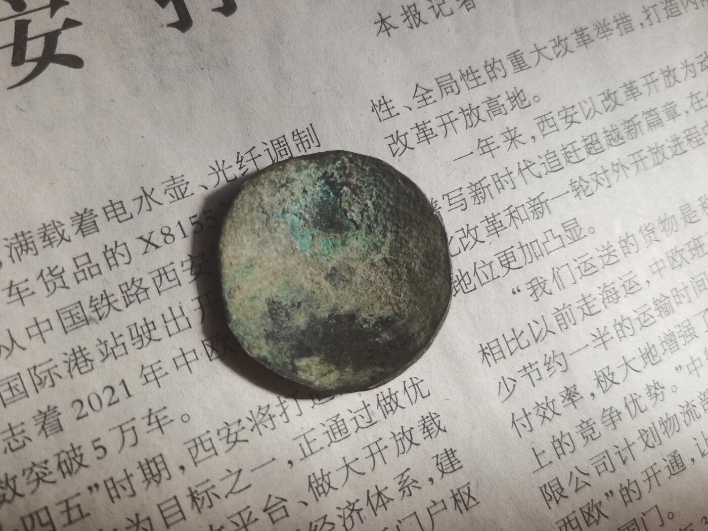 【玉仁】年底最后一拍.徽章书籍钱币场（全场0起.精品多多） 民国时期北伐军帽徽，包老包真