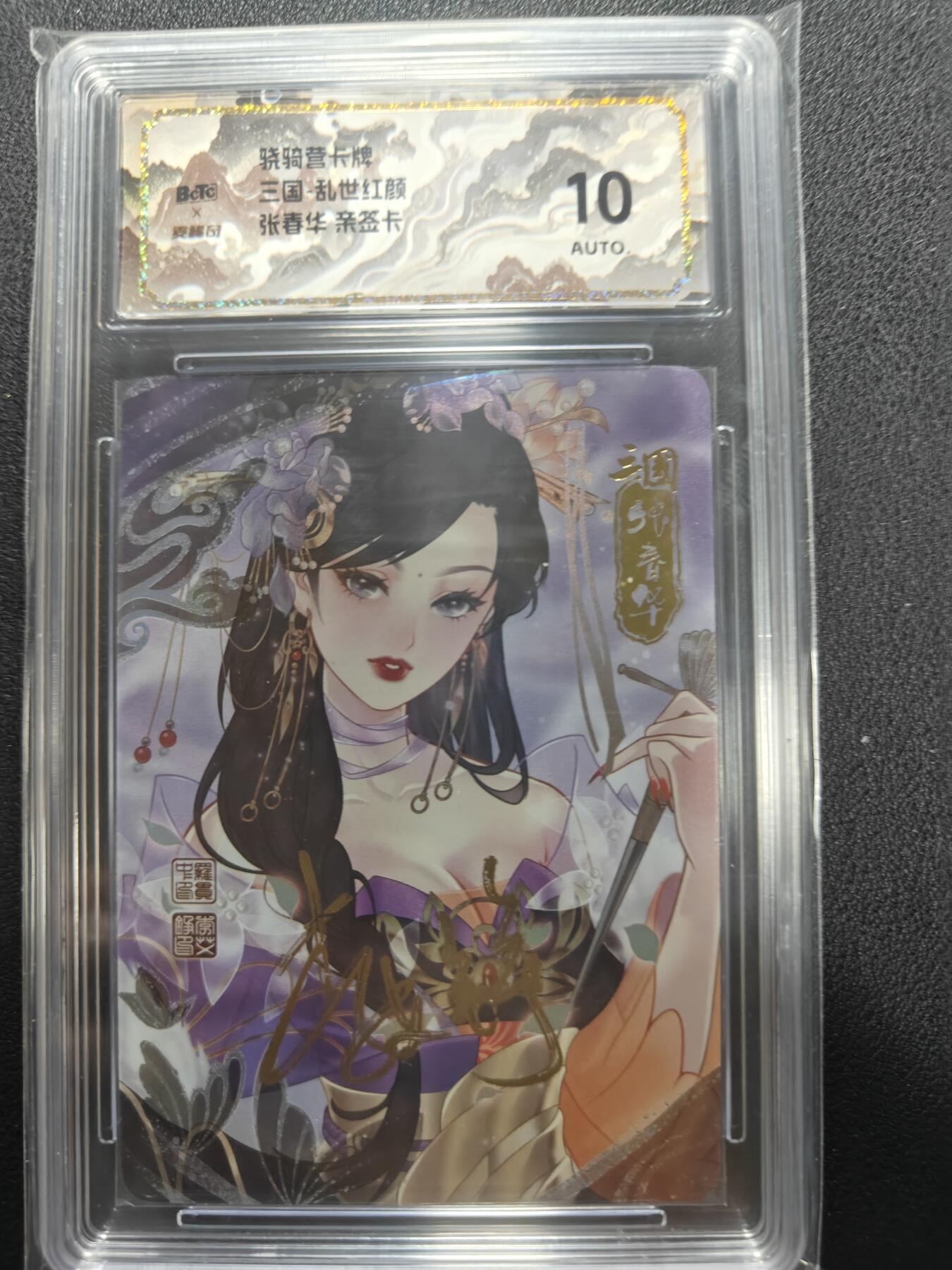 天玑星卡拍第144期《12.1周一截拍》持续收拍收评中 满赠卡需备注