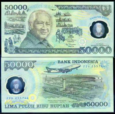 全新1993年 印度尼西亚 50000 卢比 25年塑料纪念钞带原装册 - 全新1993年 印度尼西亚 50000 卢比 25年塑料纪念钞带原装册