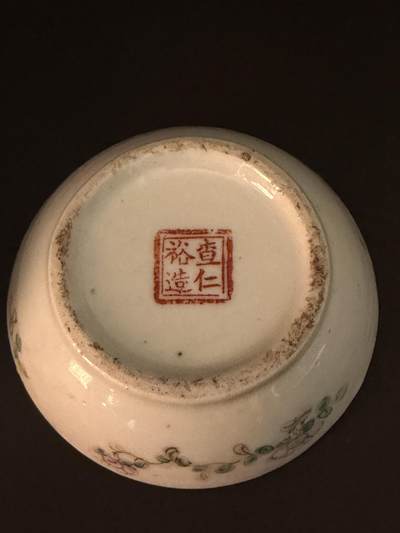 海外回流精品拍卖（五一专场） 法国回流晚清粉彩麒麟送子粉盒 直径：8cm。无冲线无磕碰品相好