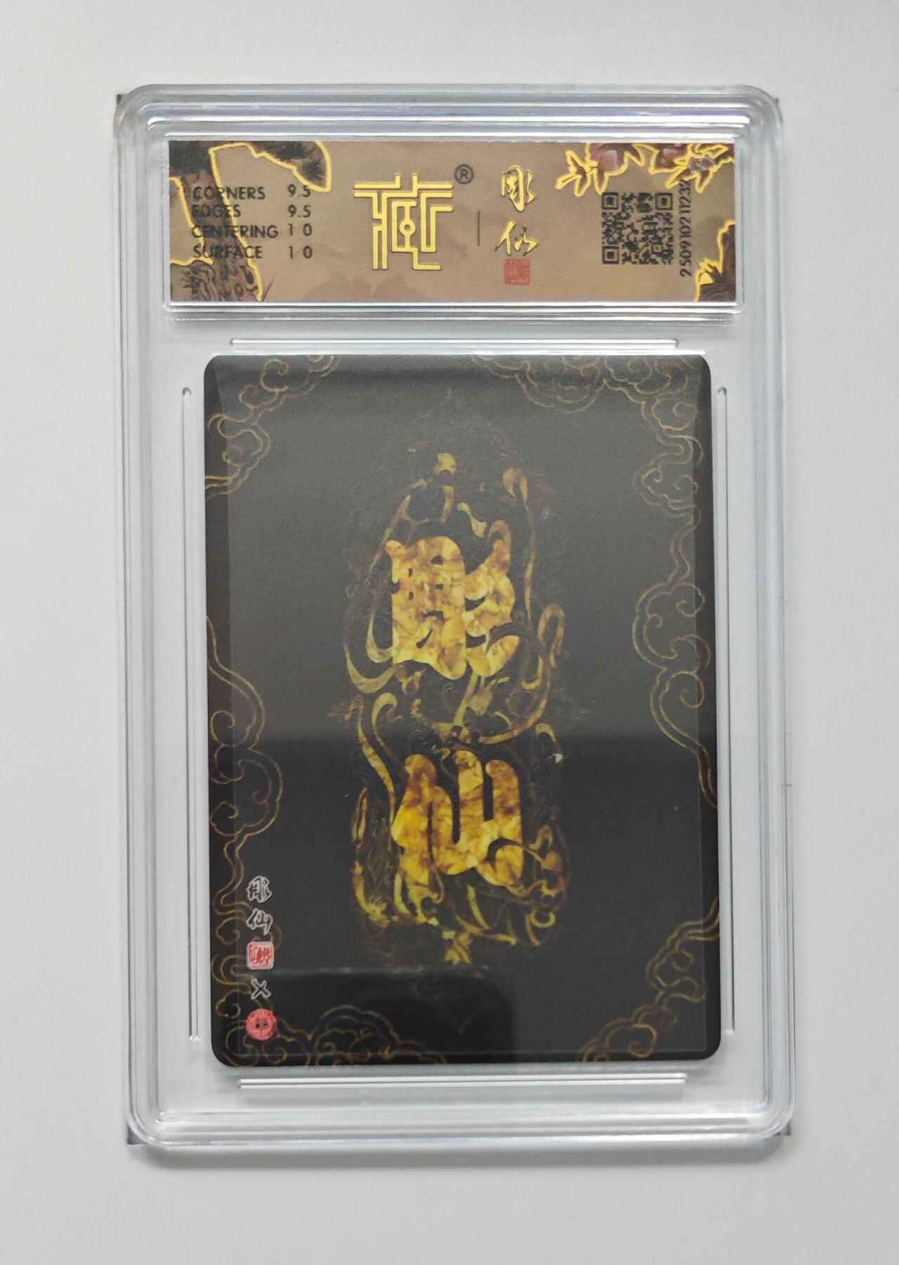 卡牌实验室开始第五次实验 【彫仙】【折光】小青