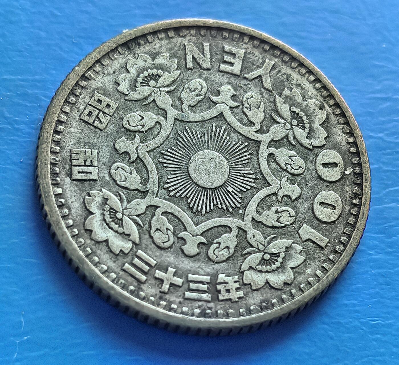 外国优质老铜币银币，周六九点倒数截拍，满百包邮，可寄存半年，喜欢朋友微信扫描二维码可直接参拍 日本单凤百丹