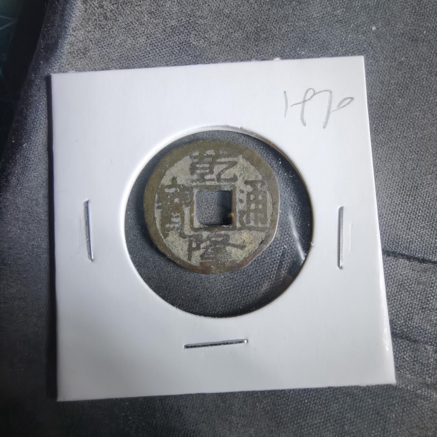 沼泽如烟--第919场