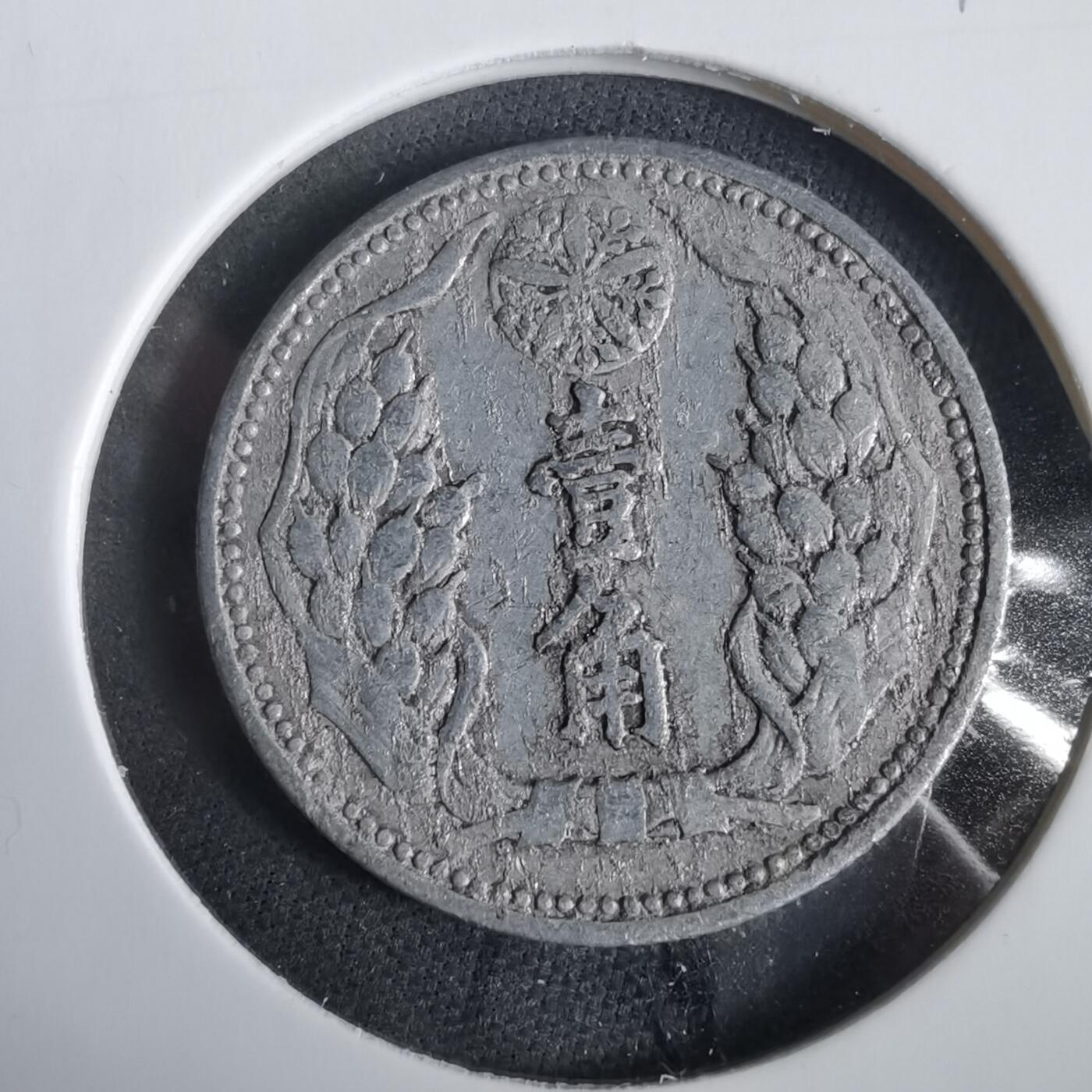 沼泽如烟--第919场 康德八年一角