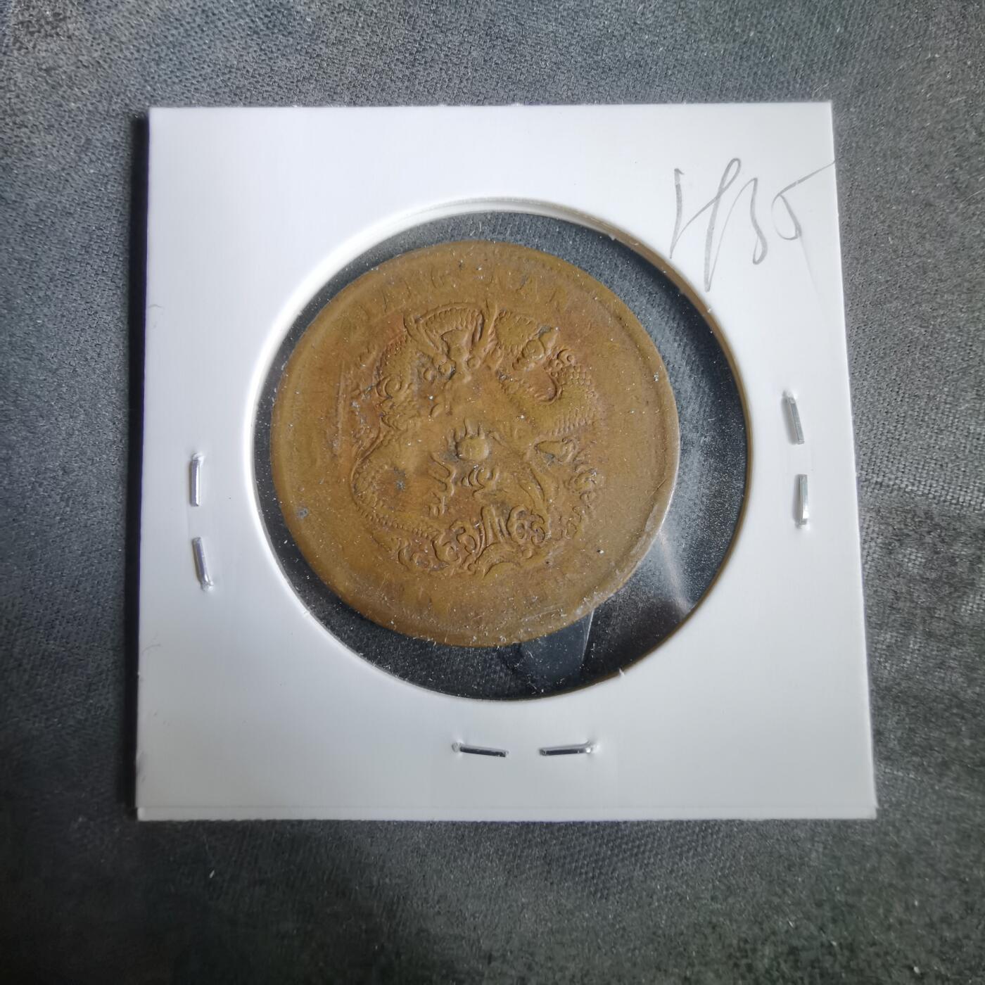 沼泽如烟--第919场