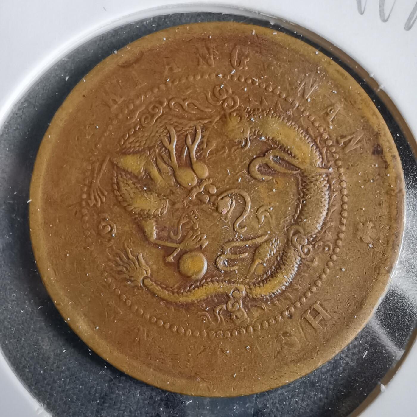 沼泽如烟--第919场