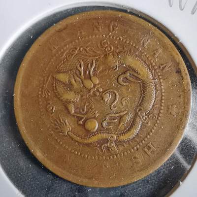 沼泽如烟--第919场 - 甲辰江南省造