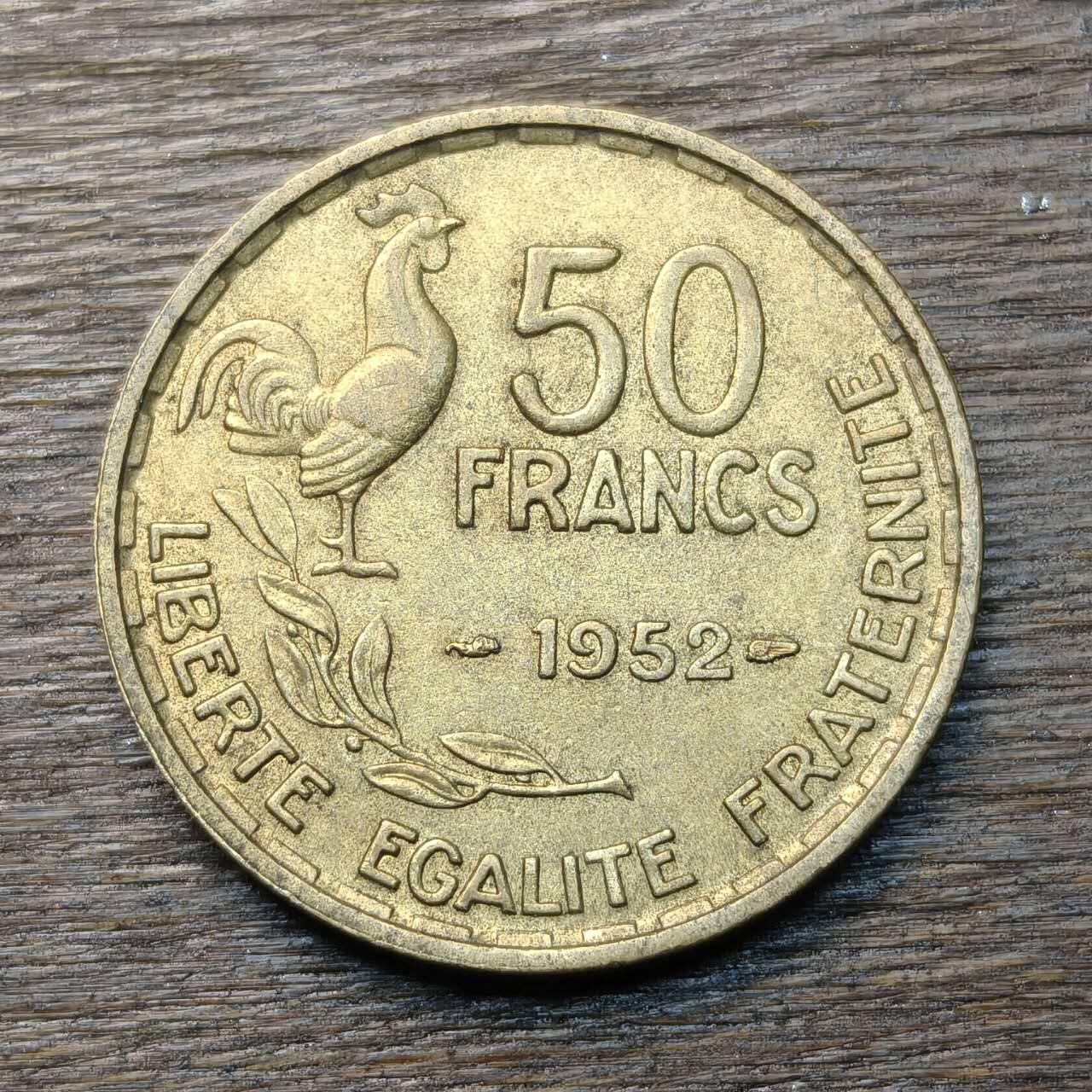 【铜匠收藏】★第134场★散币场，无佣金，30包邮。不满30元，支付5元运费。《接受代拍 代送NGC评级》 法国 1952年 10法郎 高卢熊鸡