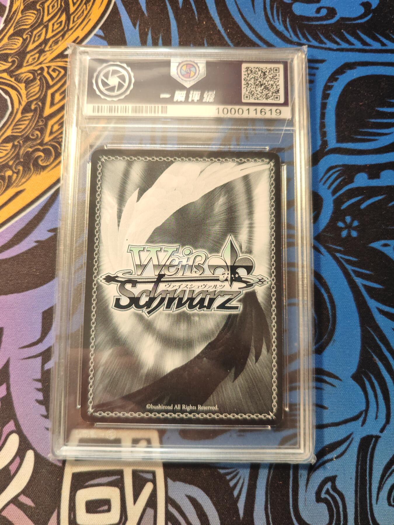 卡牌实验室开始第五次实验 2015 WS黑白双翼日文 罪恶王冠PR